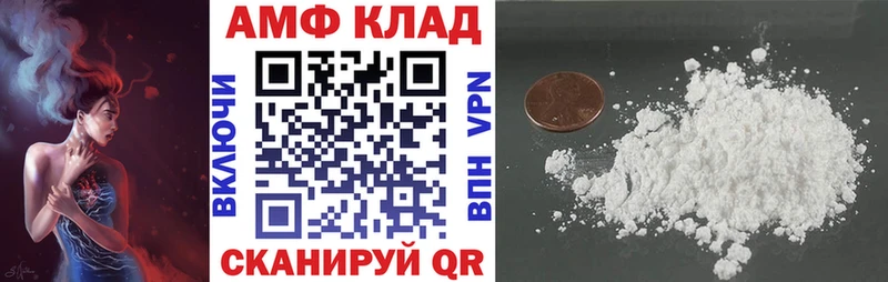 АМФ Premium  где купить наркоту  Рыбинск 
