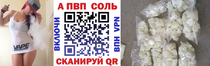 где можно купить наркотик Рыбинск Alpha-PVP VHQ