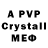 Метадон methadone VGSvalvegamerschweda