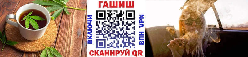 KRAKEN ТОР  маркетплейс состав  Печенье с ТГК конопля  Рыбинск 