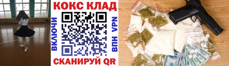 кракен ссылки  Рыбинск  Кокаин Fish Scale 