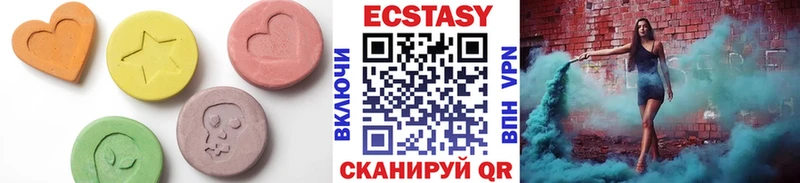 цены   Рыбинск  OMG ССЫЛКА  ЭКСТАЗИ MDMA 