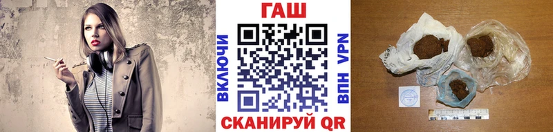 где купить   Рыбинск  ГАШ ice o lator 
