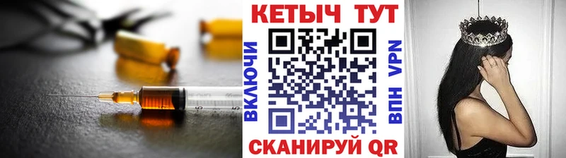 КЕТАМИН VHQ  дарнет шоп  нарко площадка состав  Рыбинск 