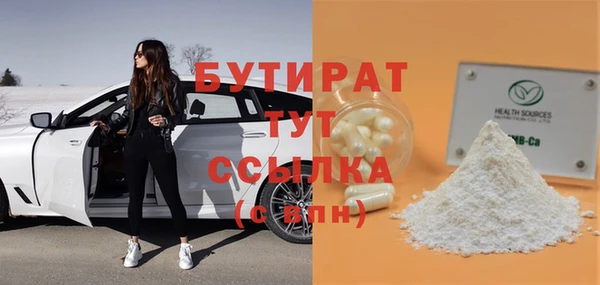 скорость mdpv Верхнеуральск