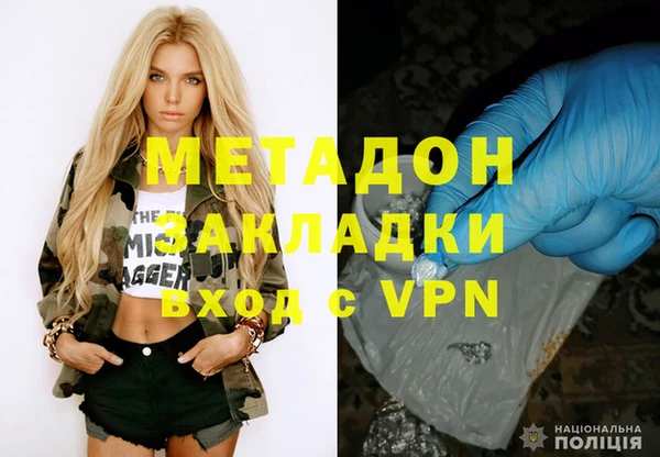 mdma Верея
