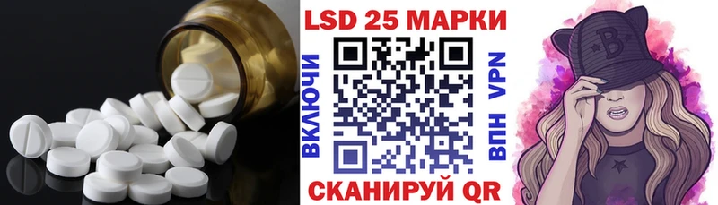 LSD-25 экстази ecstasy  Рыбинск 