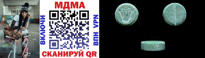 МДМА кристаллы  купить наркотик  это Telegram  Рыбинск 