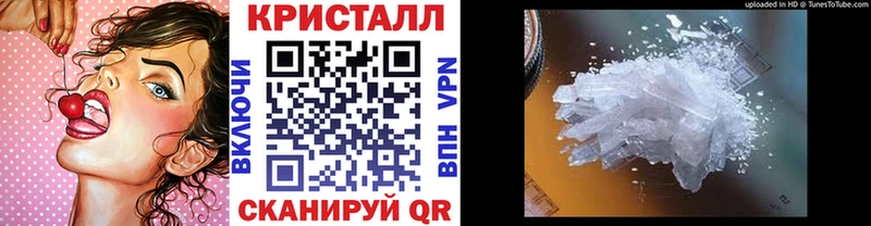 ссылка на мегу ССЫЛКА  Рыбинск  МЕТАМФЕТАМИН мет  закладки 