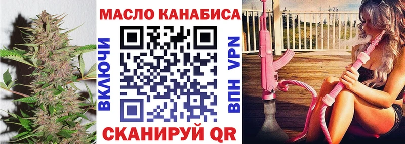 ТГК концентрат  как найти наркотики  дарк нет телеграм  Рыбинск 
