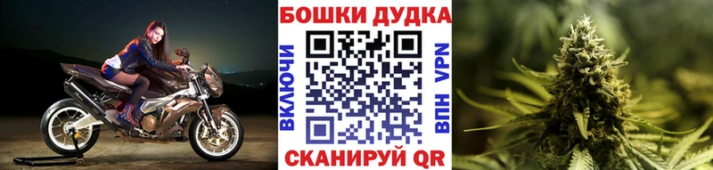 Шишки марихуана марихуана  МЕГА как зайти  Рыбинск  как найти закладки 